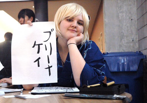 JapaneseCalligraphy